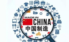中国再创世界记载！2024商业顺差近万亿美媒：商