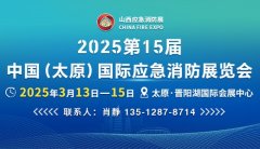2025第33届中国华东进出口商品买卖会（上海华交