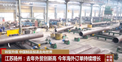 <b>多厚利好鞭策中国制制加快“出海” 国际商业“</b>