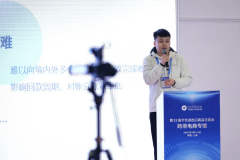 汇付领取荣获第33届华交会优良办事